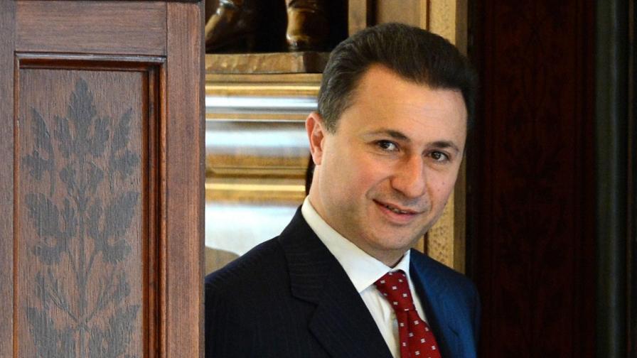 В Македония не се разбраха, Груевски не дава оставка