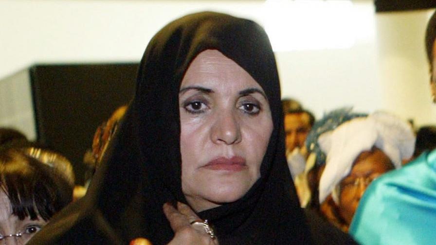 Жената на Кадафи - Сафия