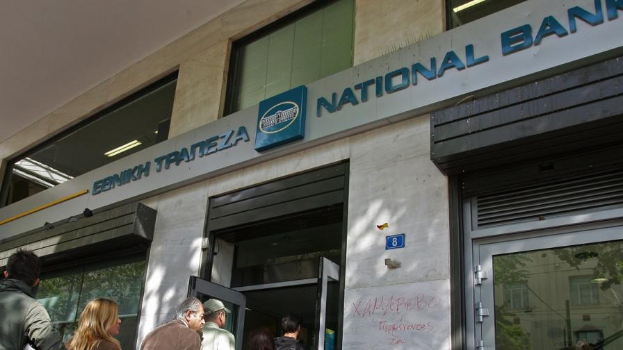 Гърция рекапитализира двете си най-големи банки 