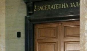 10 години затвор за изнасилвач рецидивист