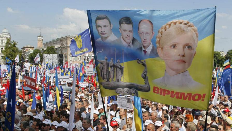 15 хил. демонстрираха в защита на Юлия Тимошенко в Украйна