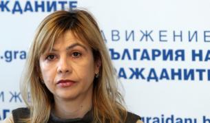 Людмила Елкова