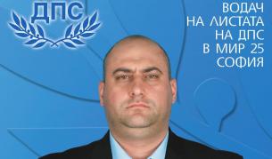 Петър Симеонов Ангелов