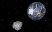 Астероид мина рекордно покрай Земята 