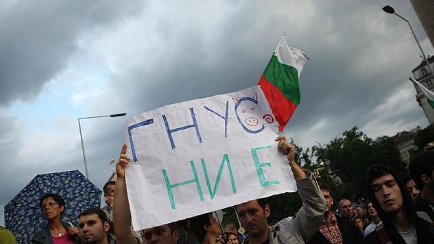 На 15 юни в 18:30 ч.: Хората отново на протест срещу Пеевски