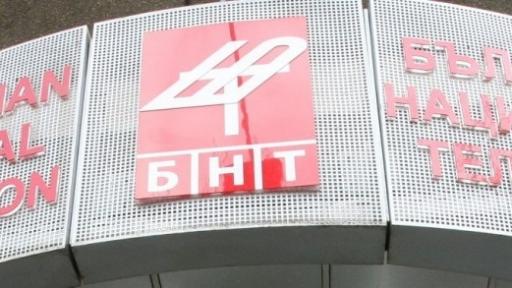  Двете бяха изведени от Българска национална телевизия с полицейска защита 