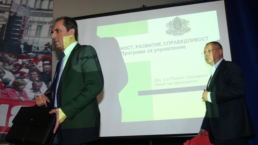 Пламен Орешарски и Сергей Станишев преди заседанието на Националния съвет на БСП в централата на партията на ул. "Позитано" 20