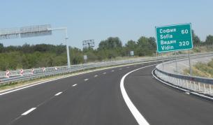 Вече строят Дупница - Благоевград