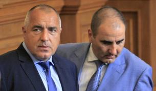 ГЕРБ: Спрете политическата метла! 
