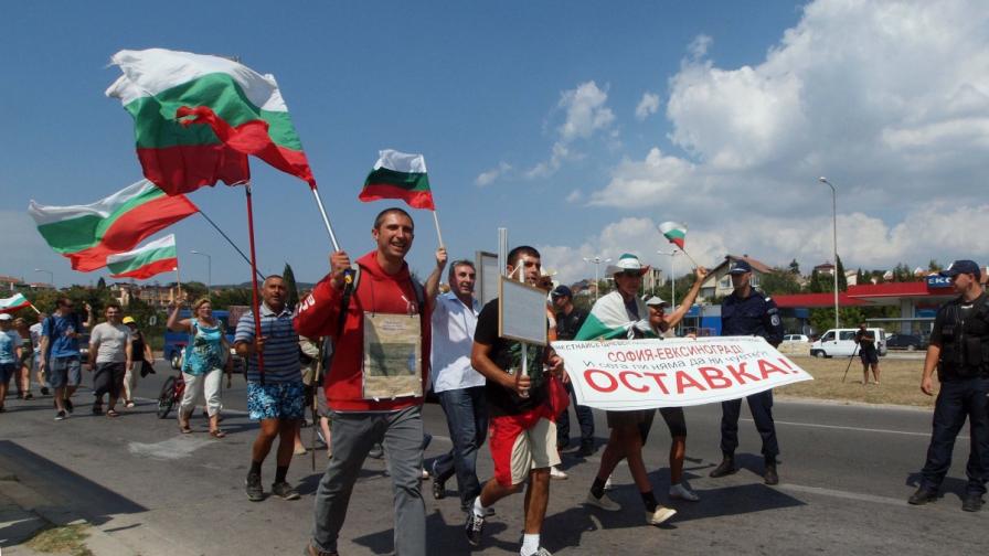 Орешарски марш достигна крайната си цел - резиденция Евксиноград