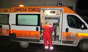 Нападнаха екип на Спешна помощ в София