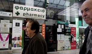 Гърция: Грандиозни измами със здравната каса