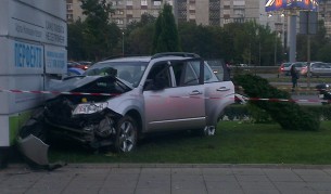 Катастрофата при мола на Цариградско шосе