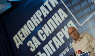 И ДСБ обвини кабинета, че бездейства по делото "Белене"