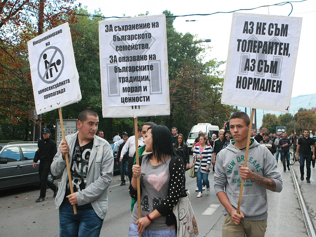Близо 70 души се събраха на пилоните пред НДК в знак на протест срещу гей парада. Недоволните тръгнаха на шествие, което приключи в 15 ч. пред Паметника на Незнайния войн край храм-паметника „Александър Невски”.