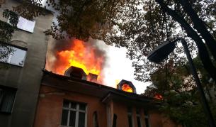 Пожар горя в двуетажна къща в центъра на София