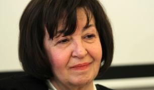 Ана Караиванова