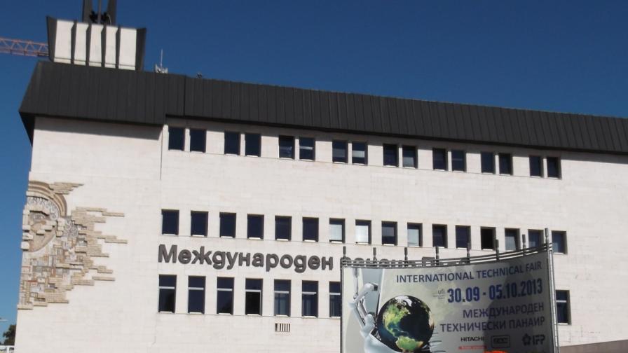 Държавата чака 39 млн. лв. за дела си в Пловдивския панаир