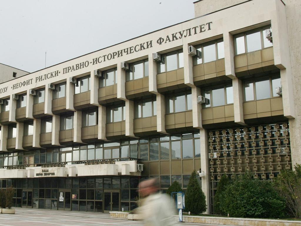 Окръжна прокуратура – Благоевград е образувала досъдебно производство за длъжностни