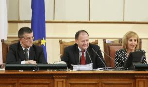 Депутатите си намалиха бюджета с 600 хил. лв.